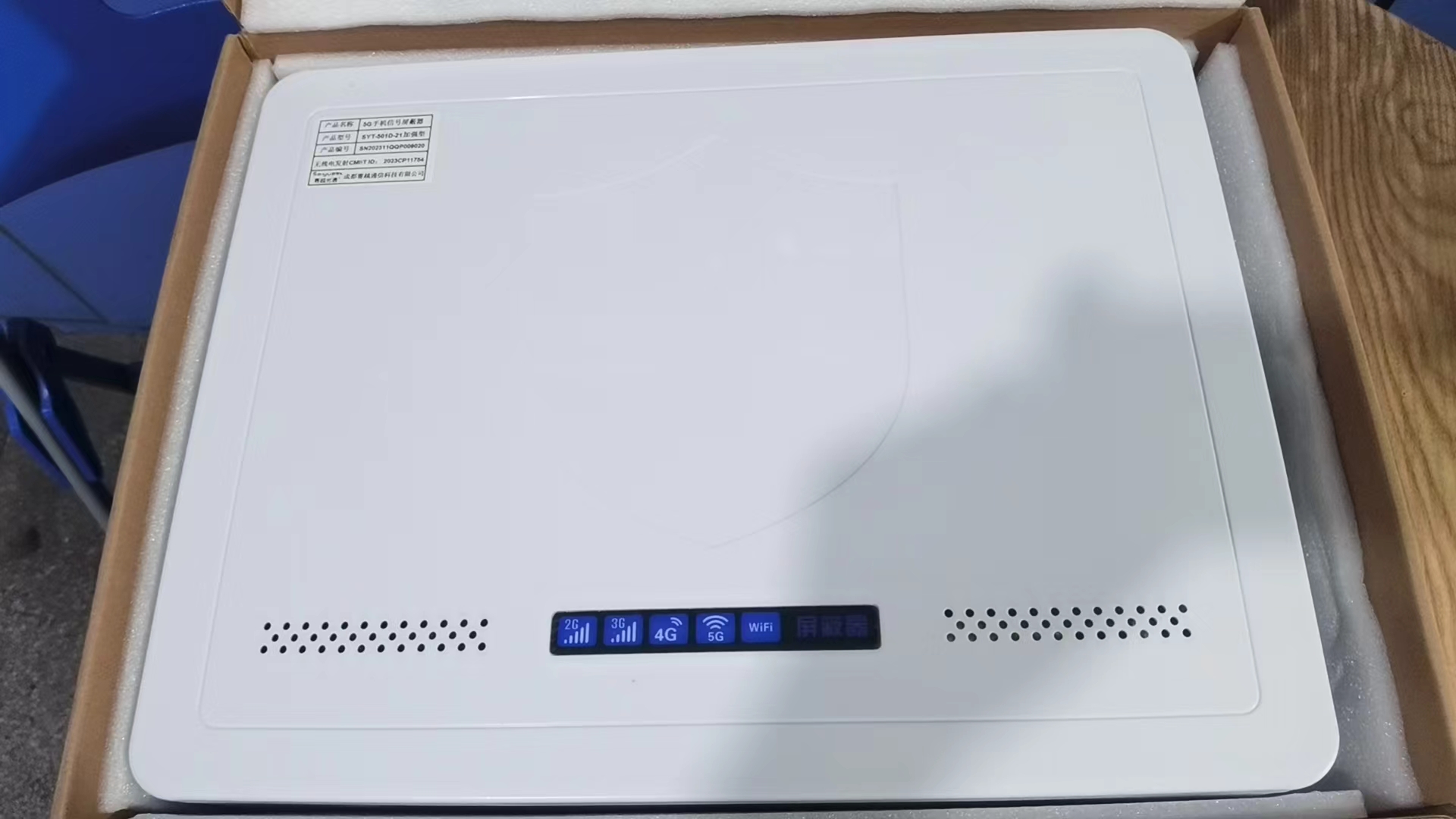  南郊内置21路移动通信干扰器