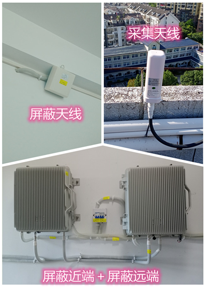  南郊某检察院保密室屏蔽案例（数字信令级）
