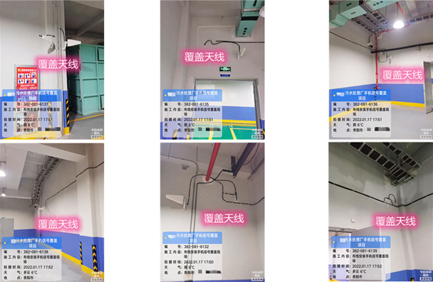 南郊污水处理净水厂地下箱体覆盖案例